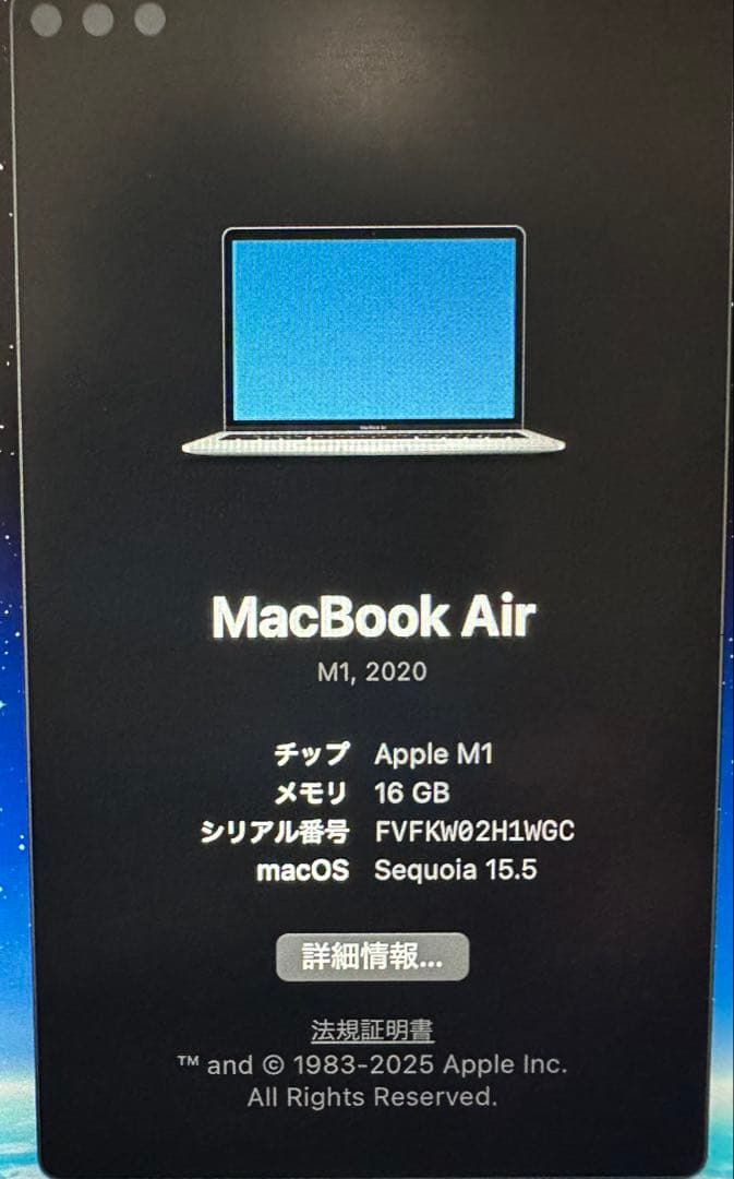 Apple MacBook M1シルバー
