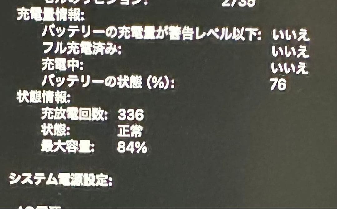 Apple MacBook M1シルバー