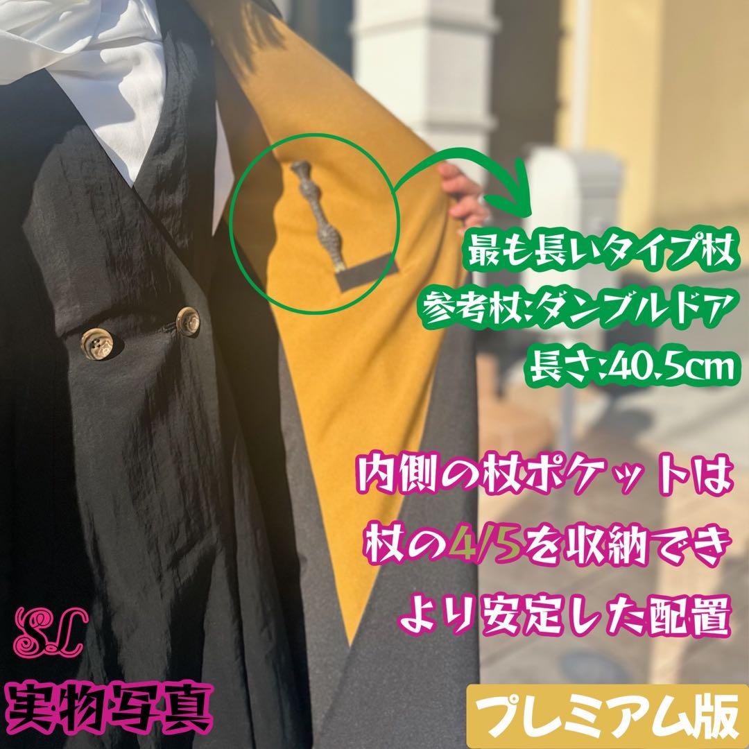 フード付きローブ プレミアム版