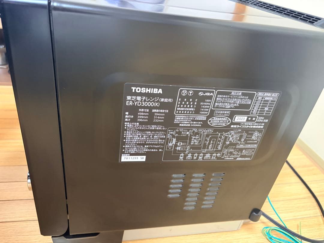 東芝 石窯ドーム ER-YD3000 30L 動作確認済