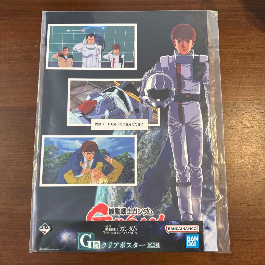 一番くじ 機動戦士ガンダム νガンダム 14点 まとめ売り