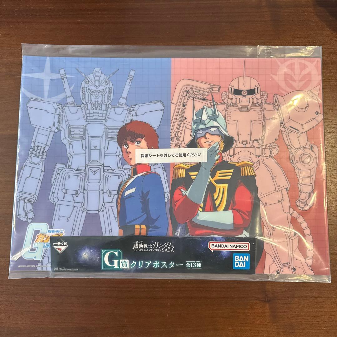 一番くじ 機動戦士ガンダム νガンダム 14点 まとめ売り