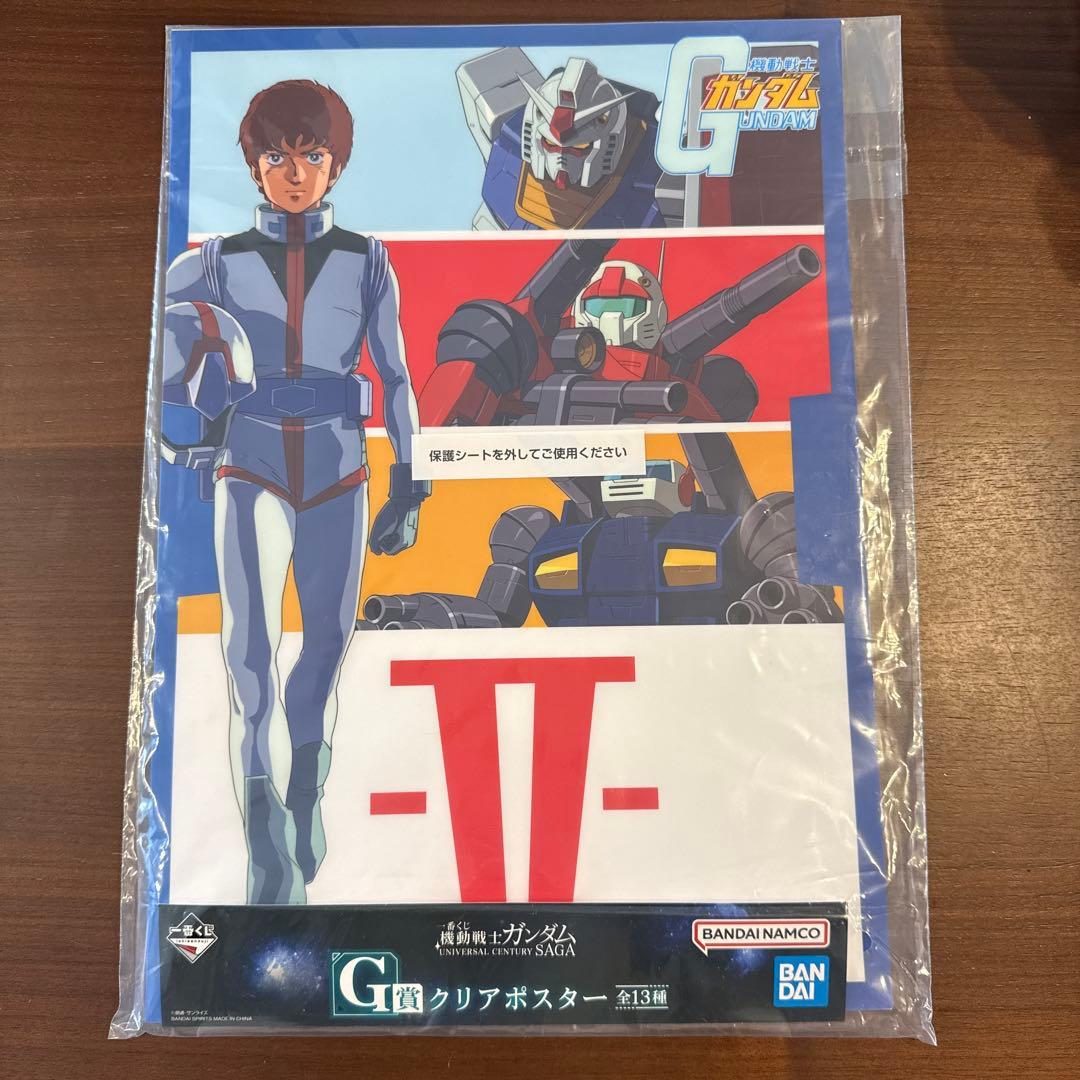 一番くじ 機動戦士ガンダム νガンダム 14点 まとめ売り