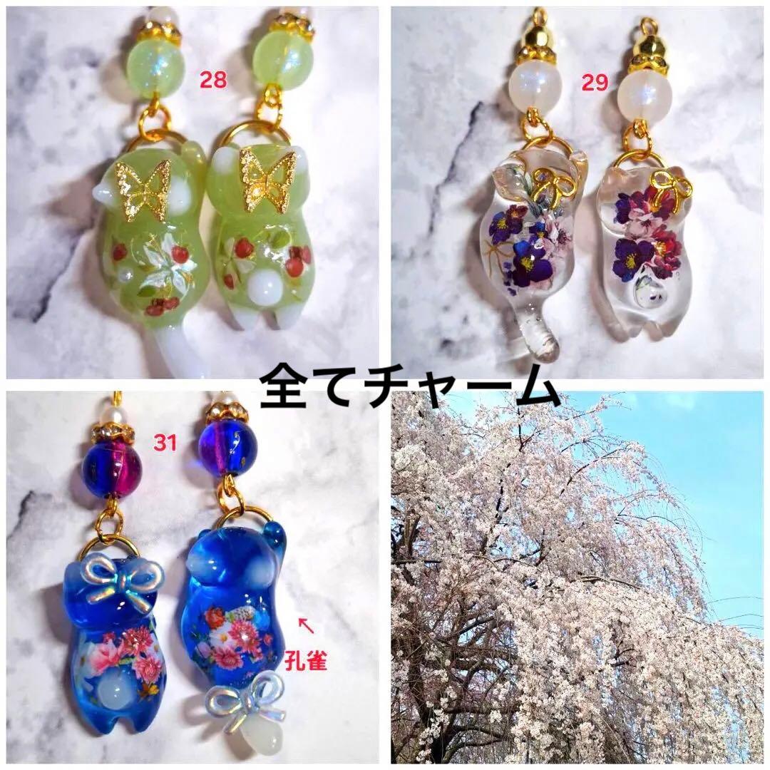 メグえもん