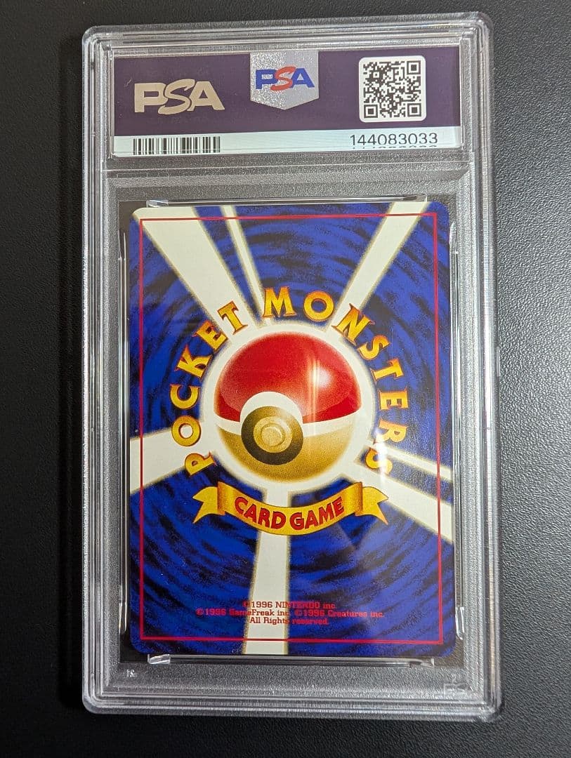 【psa9】ブラッキー_プレミアムファイル2 neo 197 旧裏
