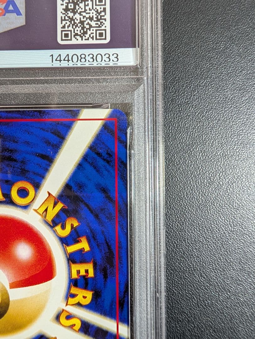 【psa9】ブラッキー_プレミアムファイル2 neo 197 旧裏