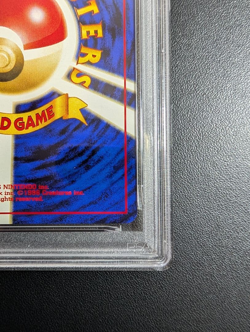 【psa9】ブラッキー_プレミアムファイル2 neo 197 旧裏