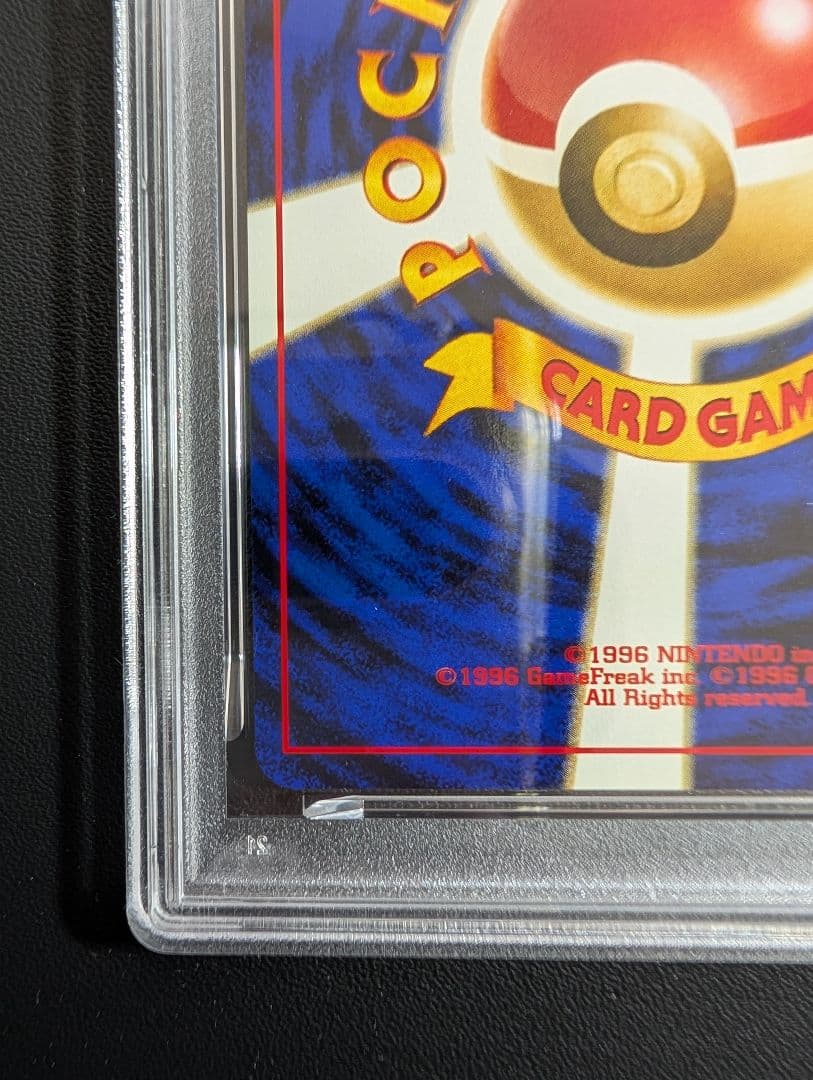 【psa9】ブラッキー_プレミアムファイル2 neo 197 旧裏