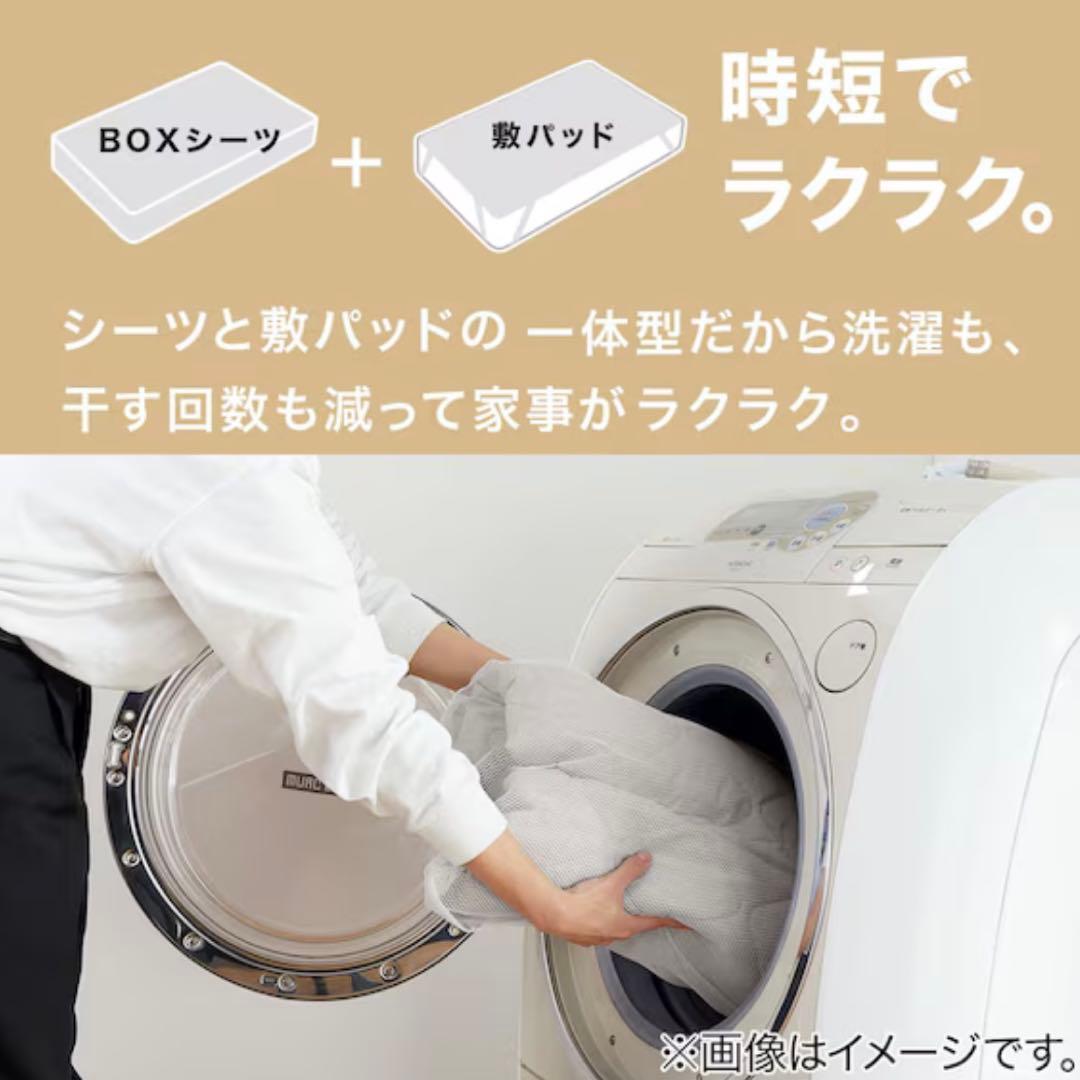 ニトリ オーガニックコットン混 ダブル 肌布団&BOXパッド&枕カバー2枚セット