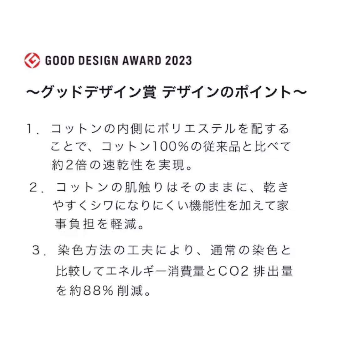 ニトリ オーガニックコットン混 ダブル 肌布団&BOXパッド&枕カバー2枚セット