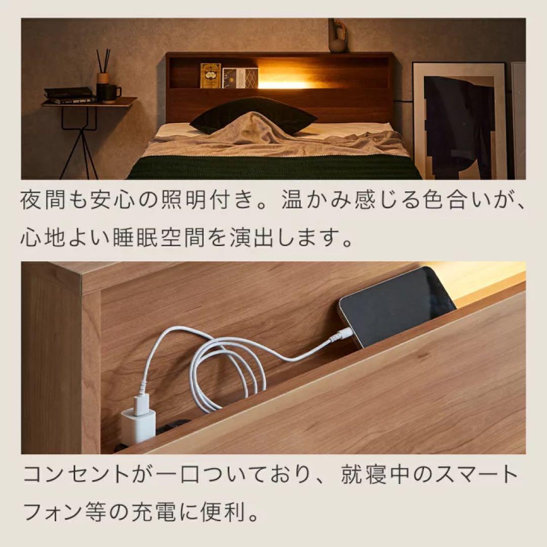 フランスベッド フレーム シングル 収納 引き出し 日本製 木製 照明付き