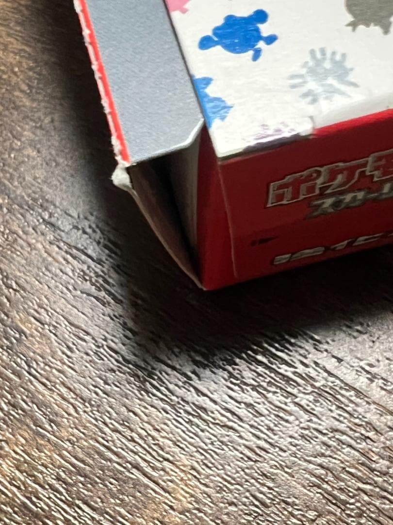 ポケモンカード 151 シュリンクなし①