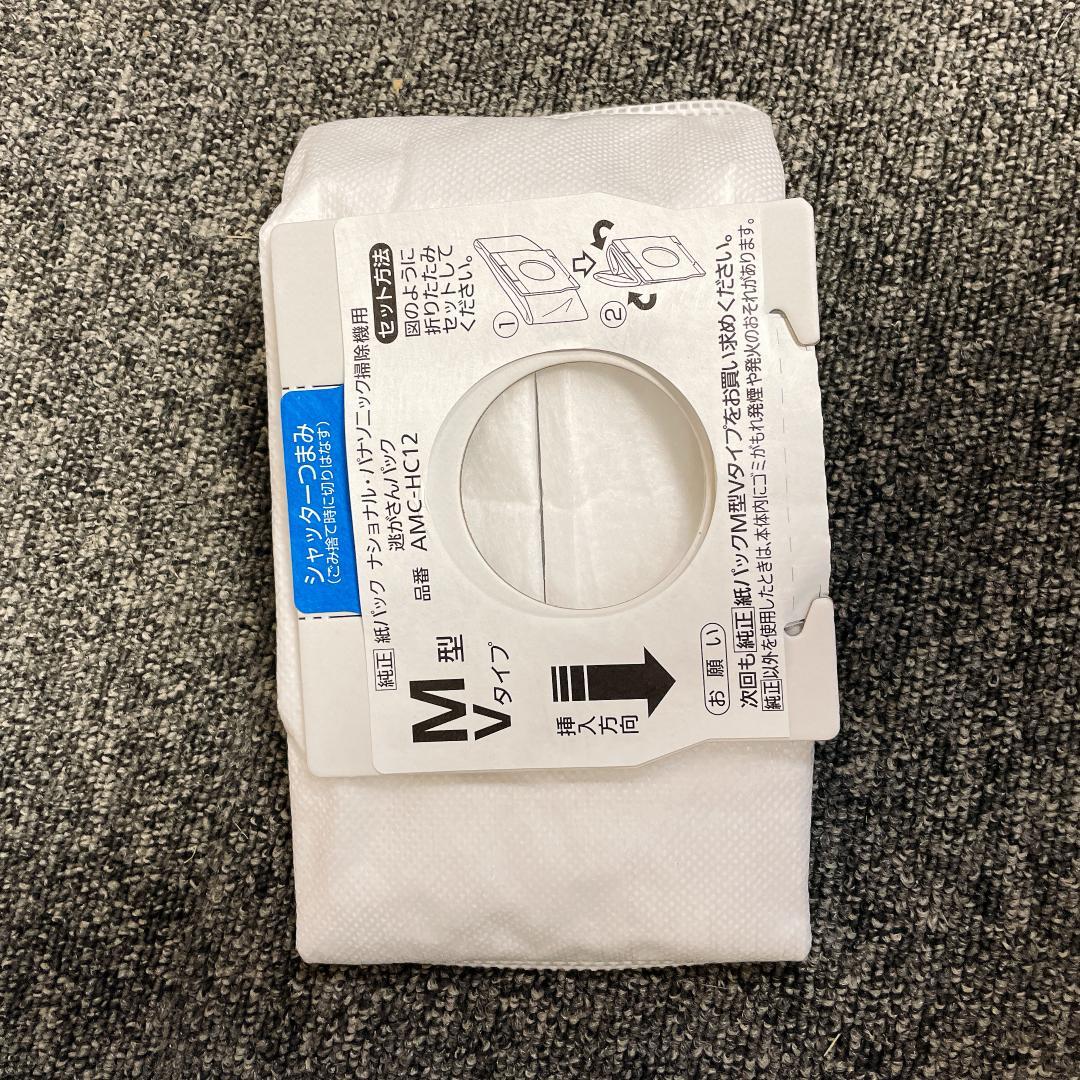 パナソニック　紙パック　掃除機　MC-PK18G-N　17年製