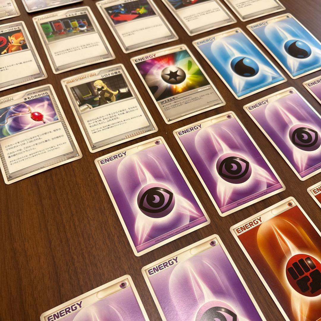 ポケモンカードゲームdpt 対戦スターターパックSP ガブリアスVSリザードン