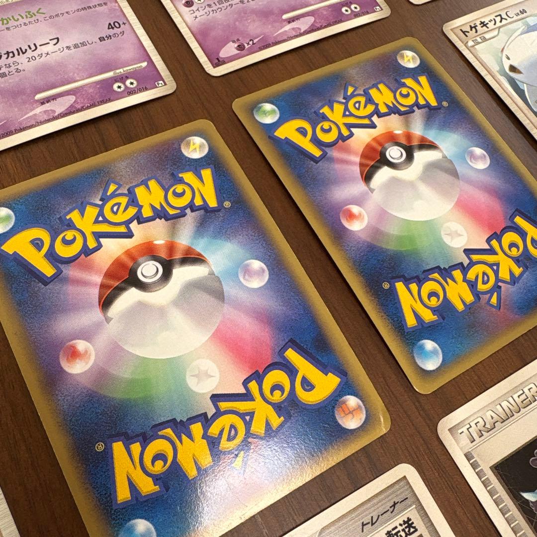 ポケモンカードゲームdpt 対戦スターターパックSP ガブリアスVSリザードン