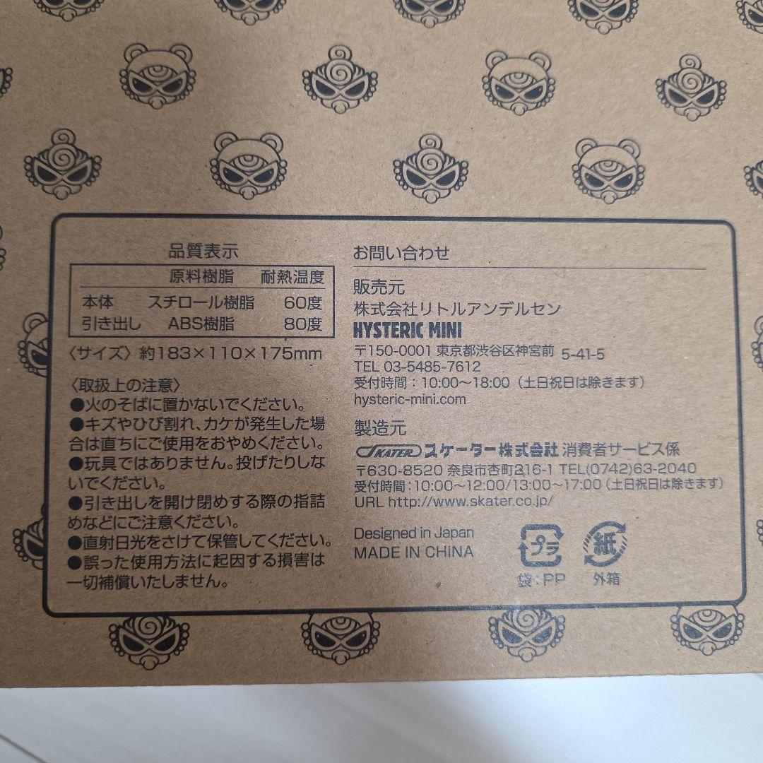 a*u様 HYSTERIC MINI Mini Chest TEEDY Pink