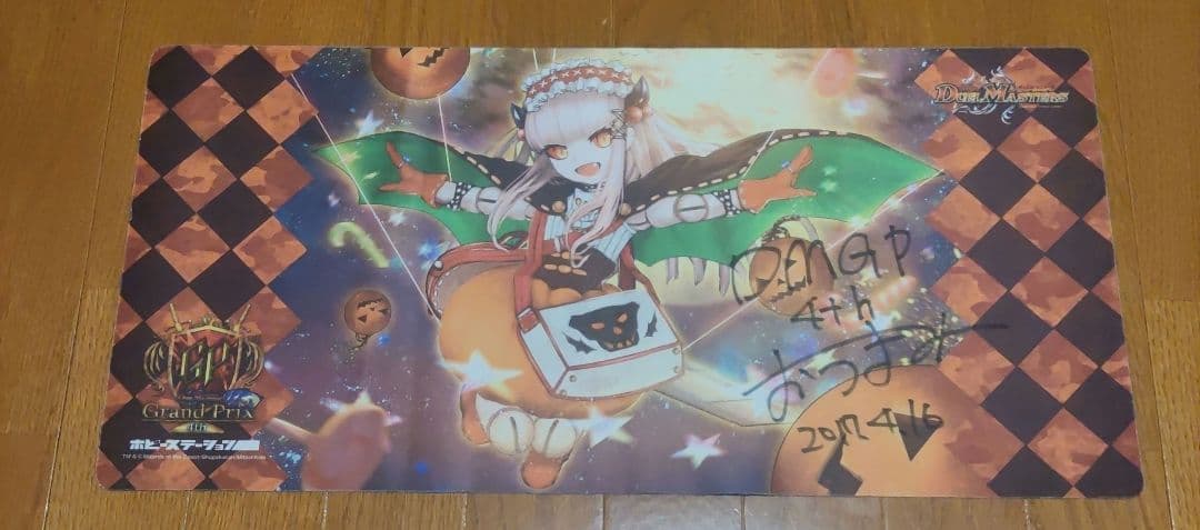 デュエマサイン入り GP 解体人形ジェニー ハロウィンVer. プレイマット