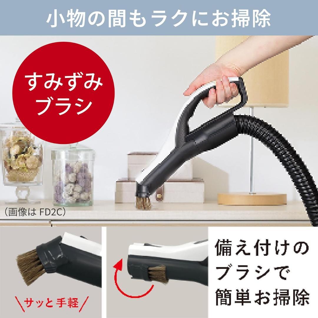 三菱電機 Be-K 紙パック掃除機 TC-FM2B-A 日本製シャイニーブルー