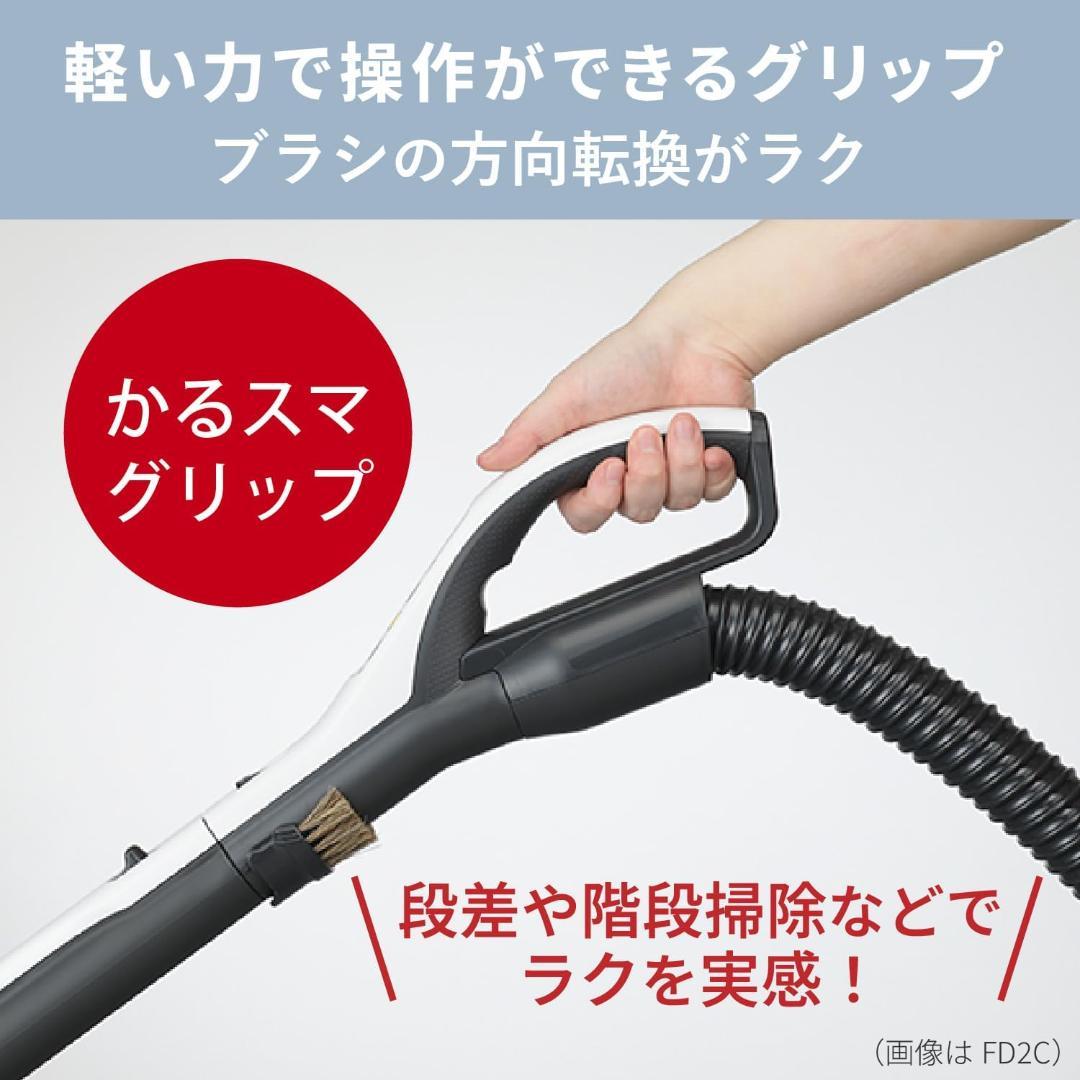 三菱電機 Be-K 紙パック掃除機 TC-FM2B-A 日本製シャイニーブルー
