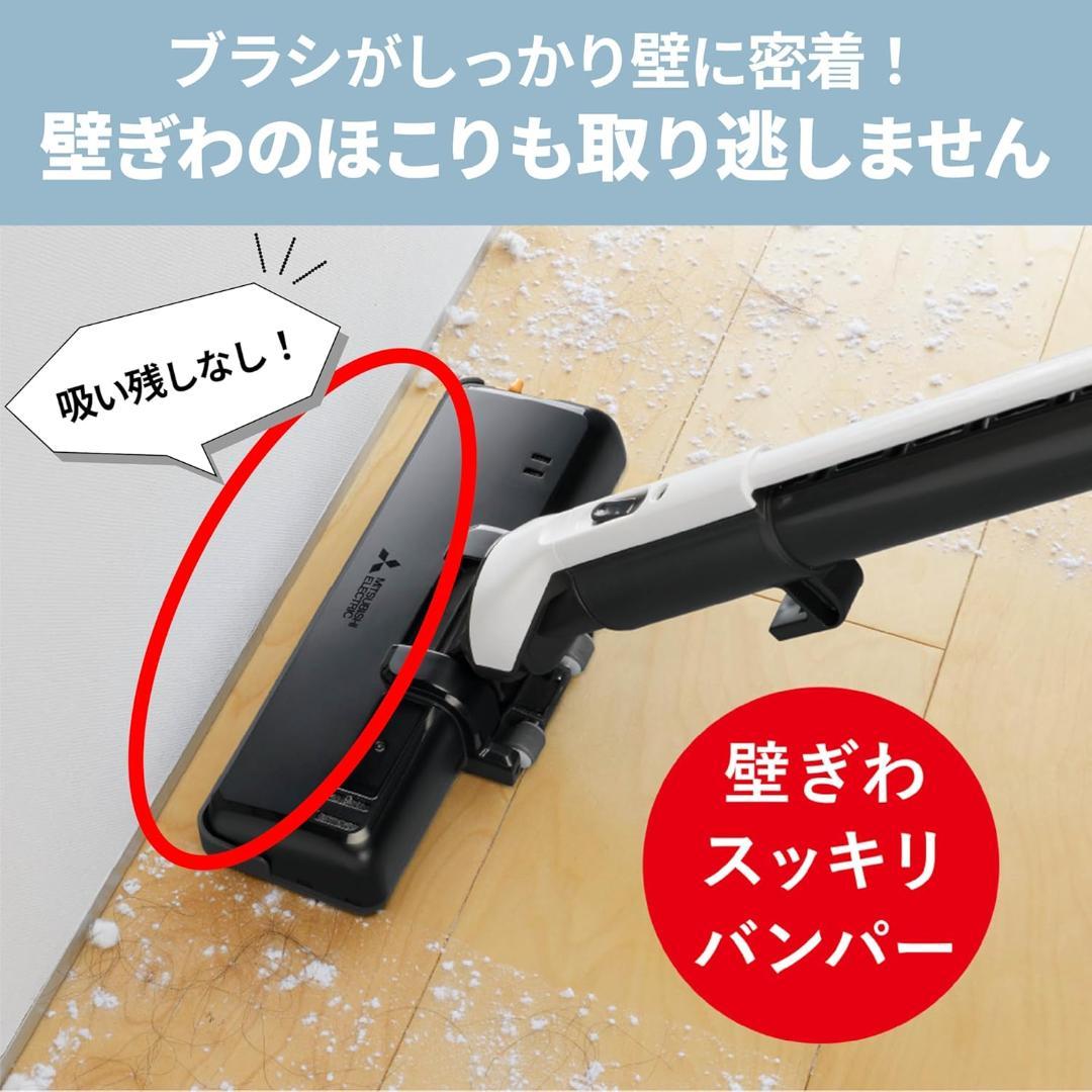 三菱電機 Be-K 紙パック掃除機 TC-FM2B-A 日本製シャイニーブルー
