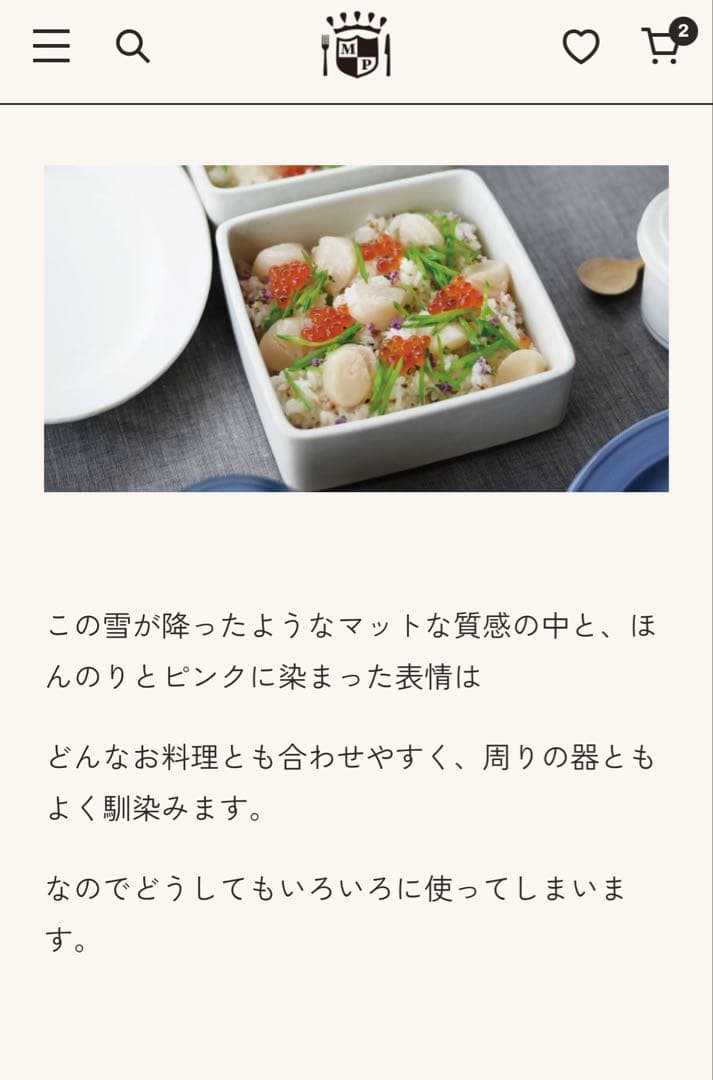 studio m' 白雪お重　二段お重