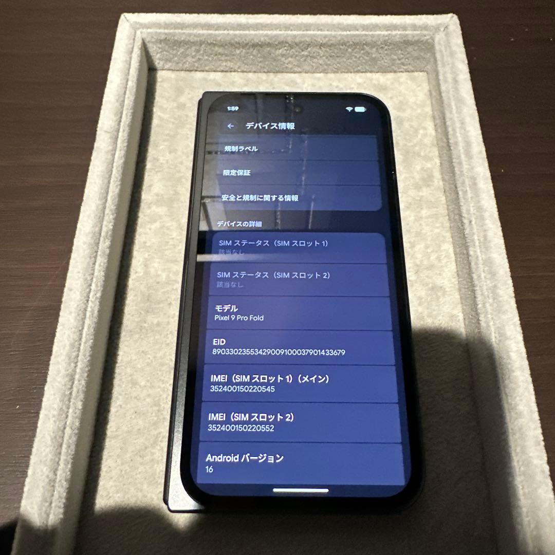 Google pixel 9 Pro Fold 256GB オブシディアン