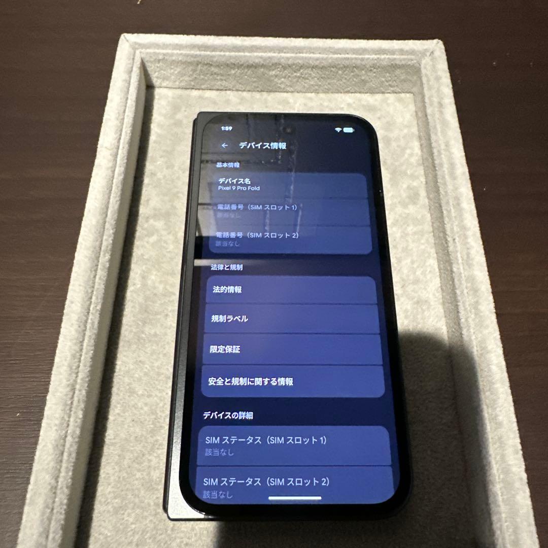Google pixel 9 Pro Fold 256GB オブシディアン