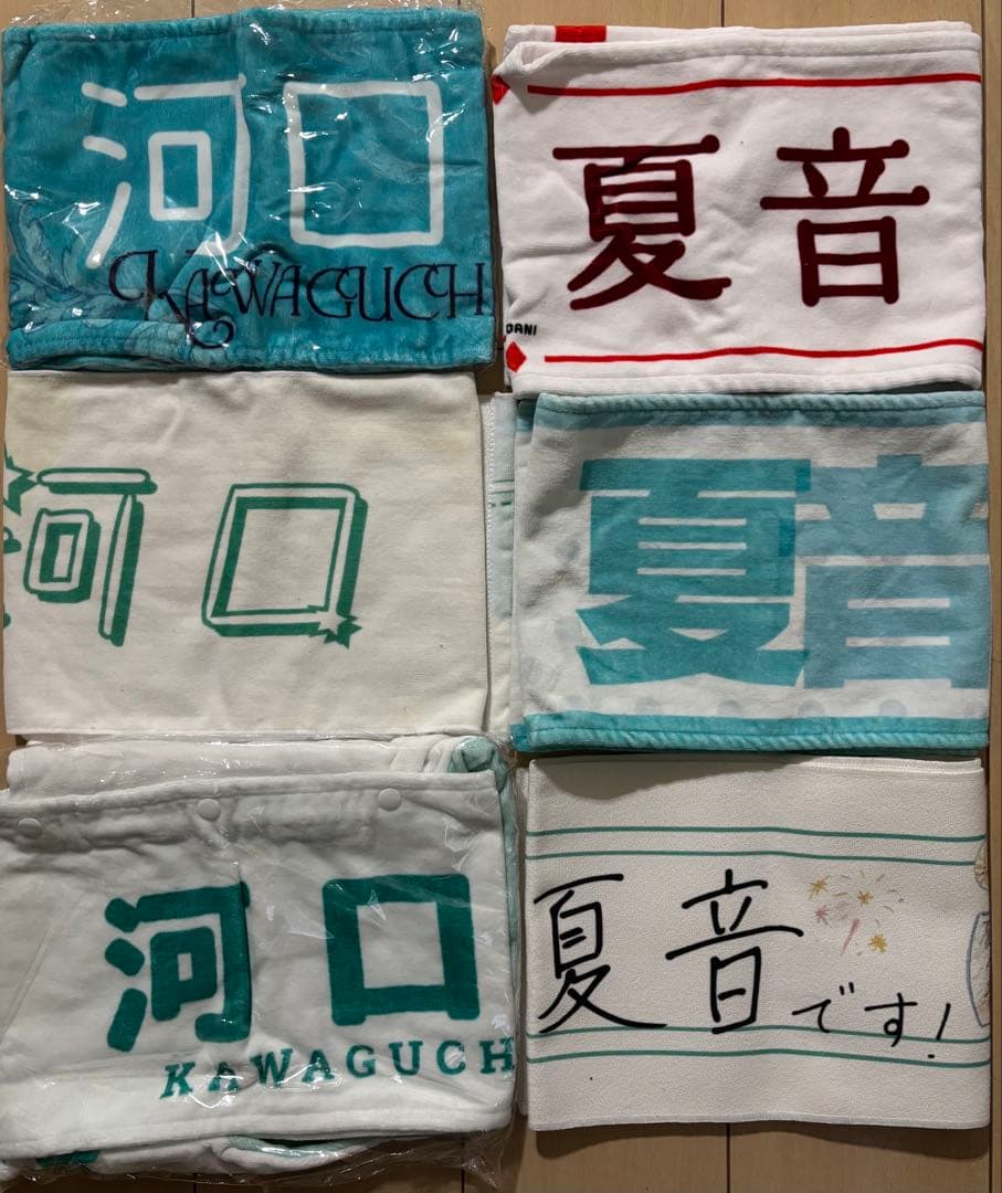 あ*さ様 ≠ME ノイミー 河口夏音 グッズ まとめ売り