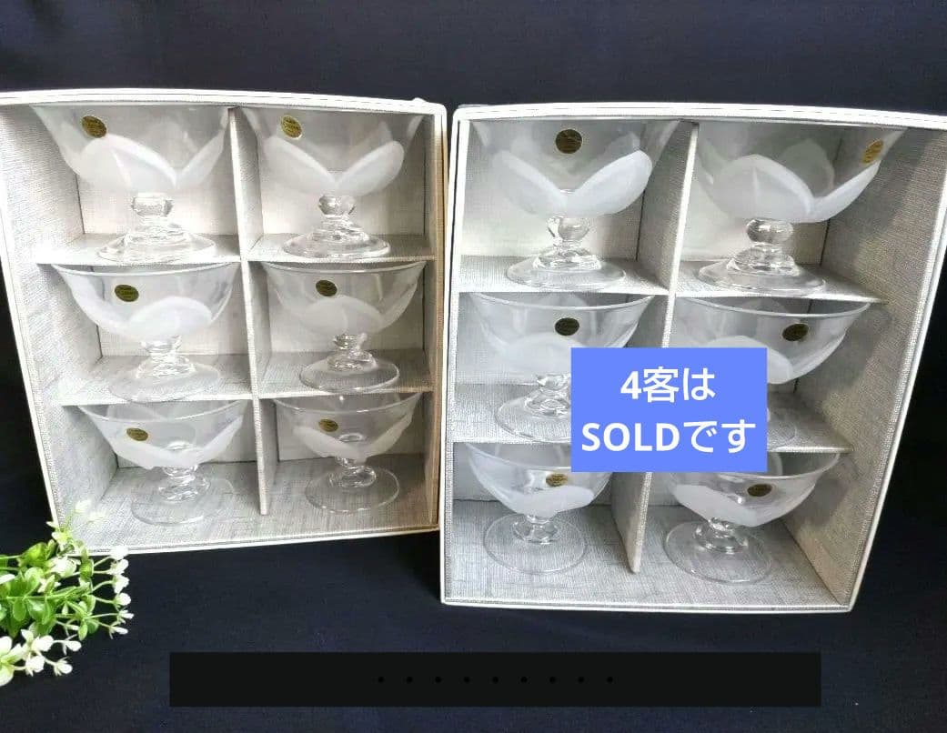 新品クリスタルダルク　レッドクリスタル ２４％PbO　サンデーカップ（大）６客①