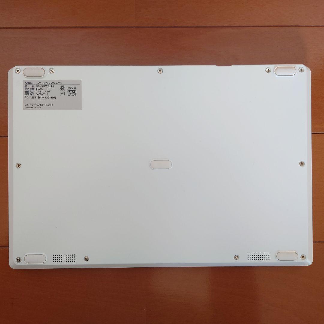 設定済❤コンパクトPC❤NEC LAVIE NM150/G　Win11オフィス付