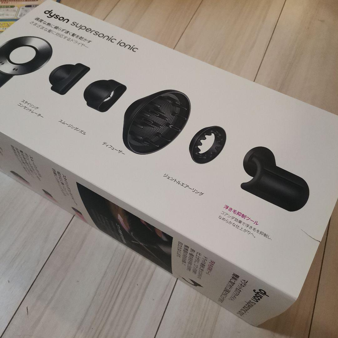 Dyson HD08 ヘアドライヤー 【ジャンク品】