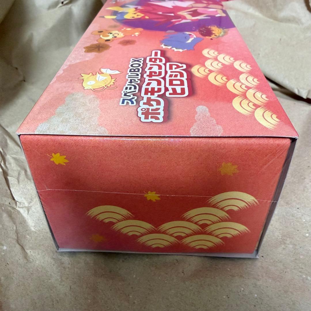新品 ポケモンカード ポケモンセンター スペシャルセット まとめ売り