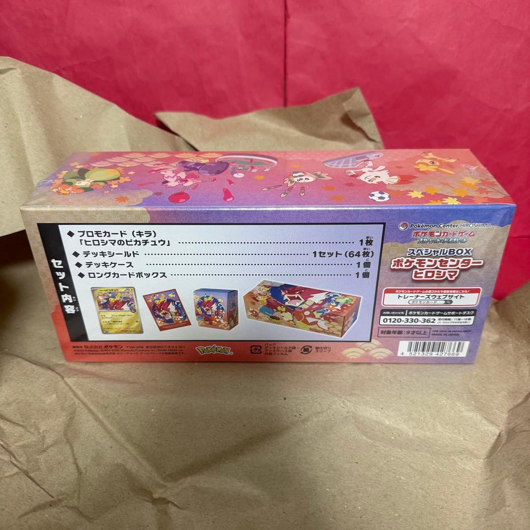 新品 ポケモンカード ポケモンセンター スペシャルセット まとめ売り