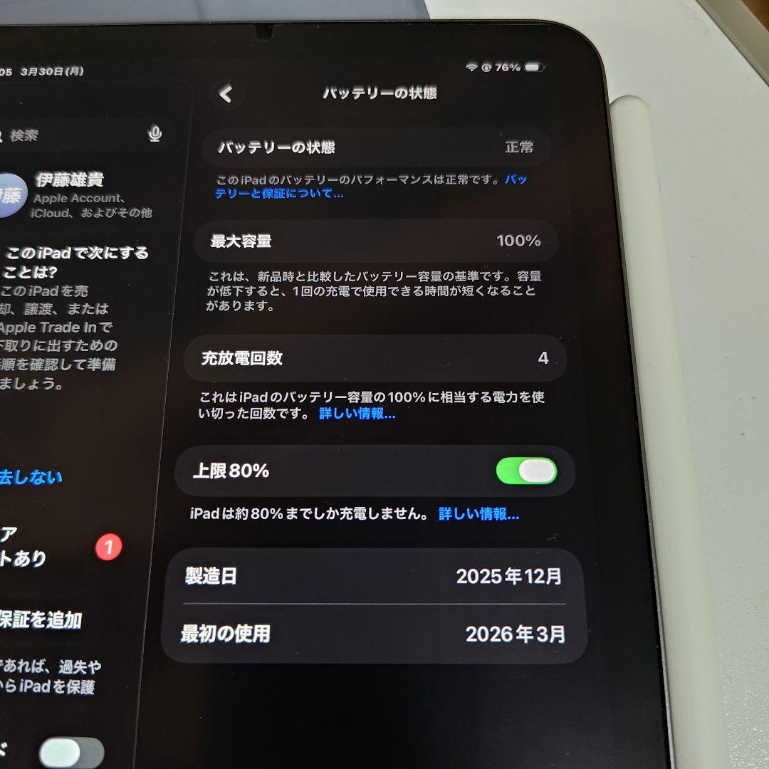 iPad mini 第7世代 128GB Wi-Fiモデル　付属品完備