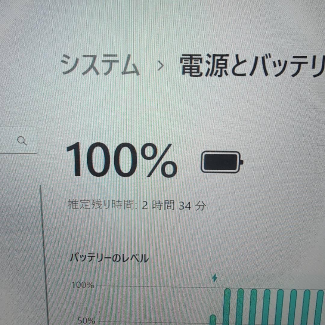 高性能★東芝 dynabook i5 SSD256GB 16GB ノートPC