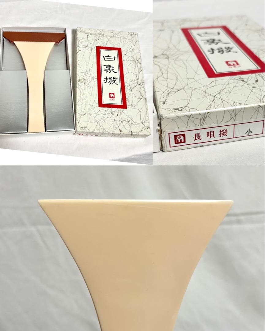 三味線セット 経木 中棹 三つ折れ 付属品 破れ無し