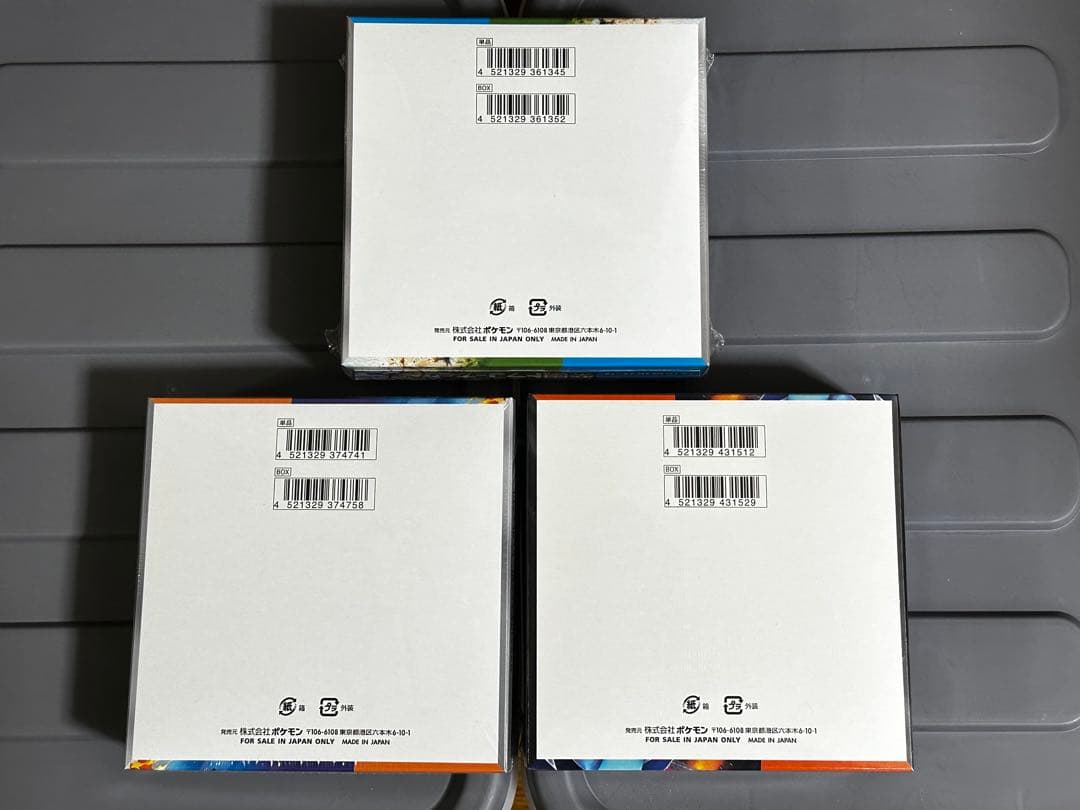 【ポケカ】インフェルノX 熱風のアリーナ 楽園ドラゴーナ　シュリンク付き