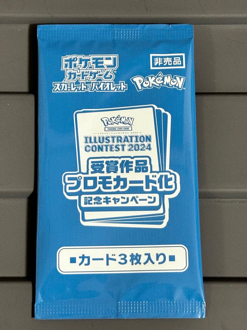 【ポケカ】インフェルノX 熱風のアリーナ 楽園ドラゴーナ　シュリンク付き