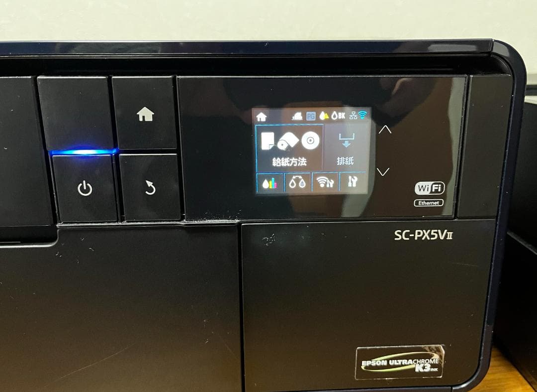 EPSON SC-PX5V2 【通電OK】エラー0x51 ジャンク 純正インク付
