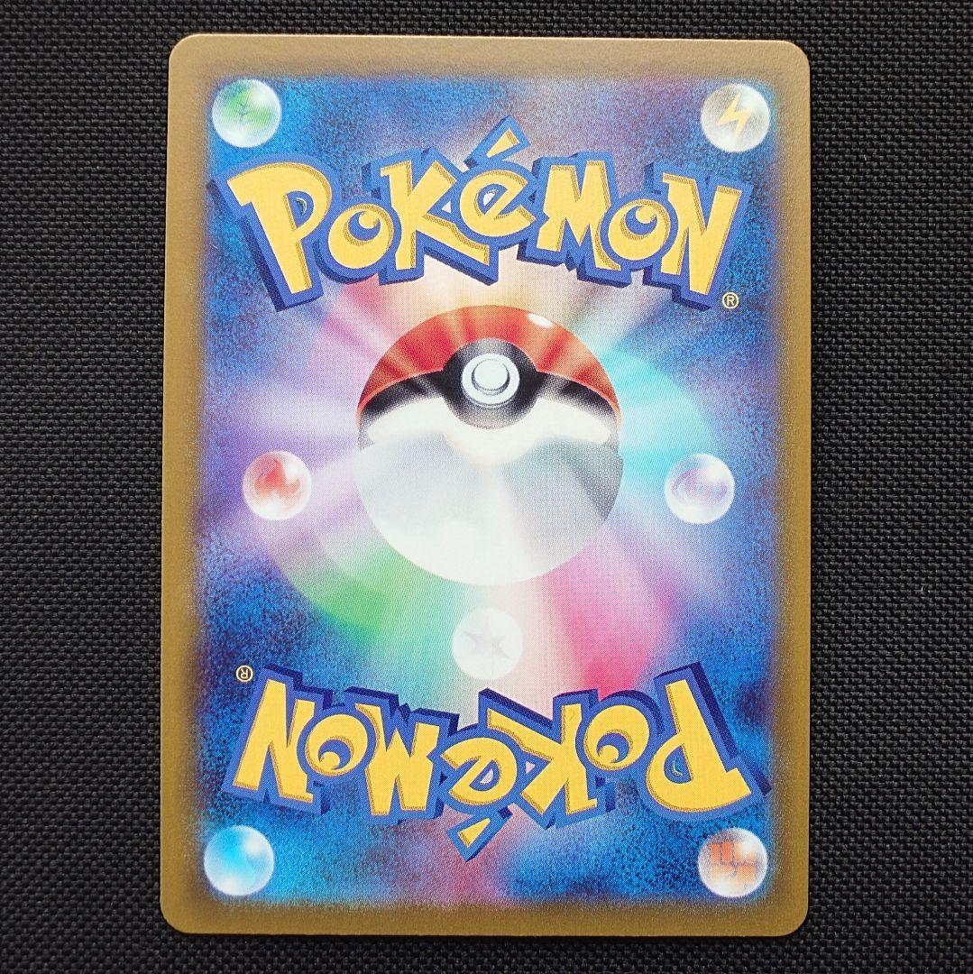 かがやくイーブイ K 6枚 まとめ売り ポケモンカード S10b