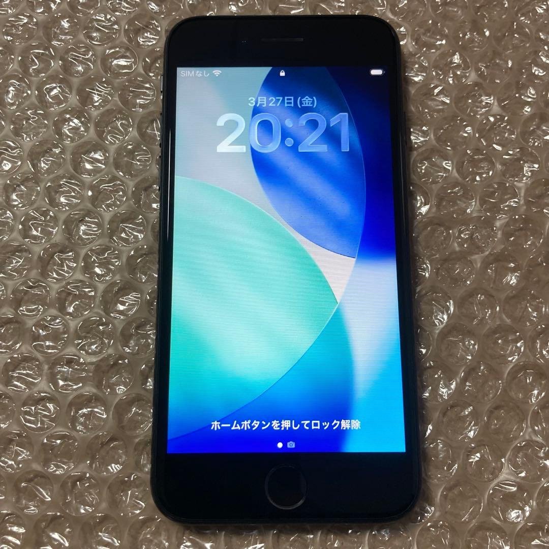 iPhone SE2 256GB ブラック