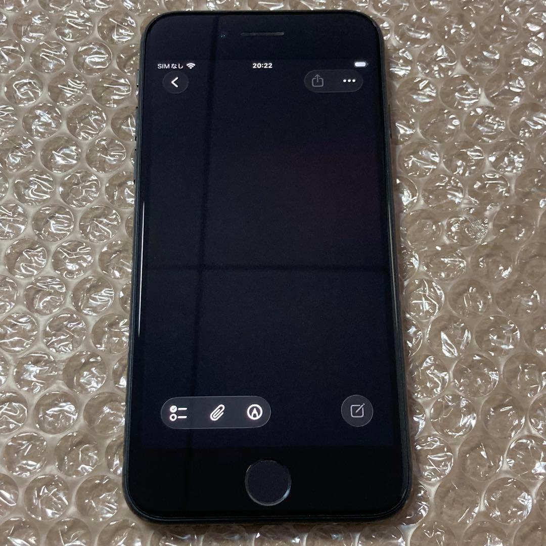 iPhone SE2 256GB ブラック