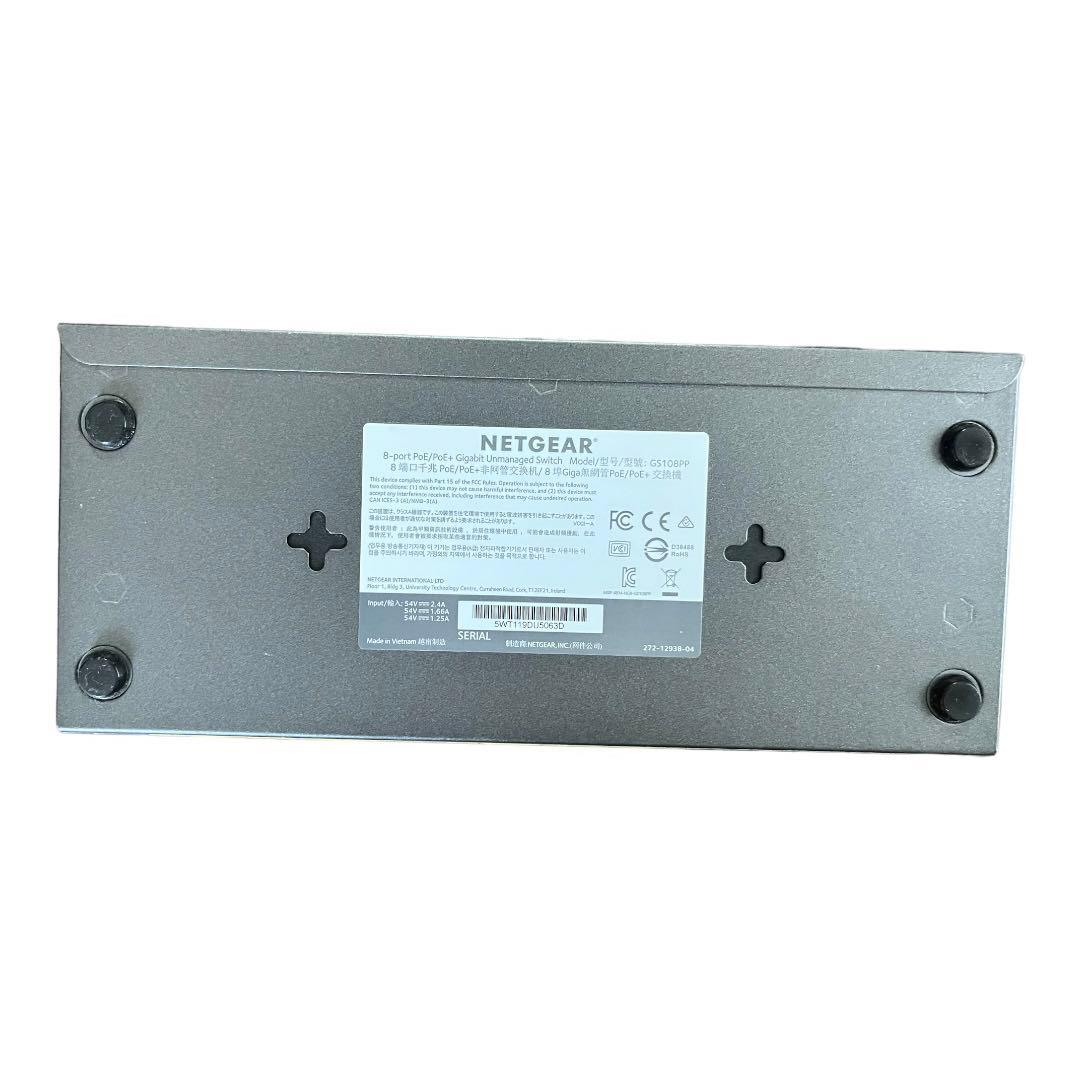 ＜NETGEAR＞PoE+対応 (123W) ギガビットスイッチ 8ポート