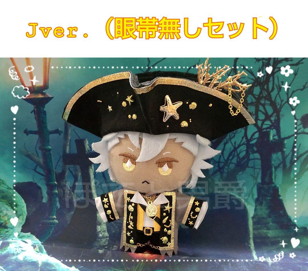 ◆svn海賊◆見本ページ◆10cm ぬい服　ハロウィン