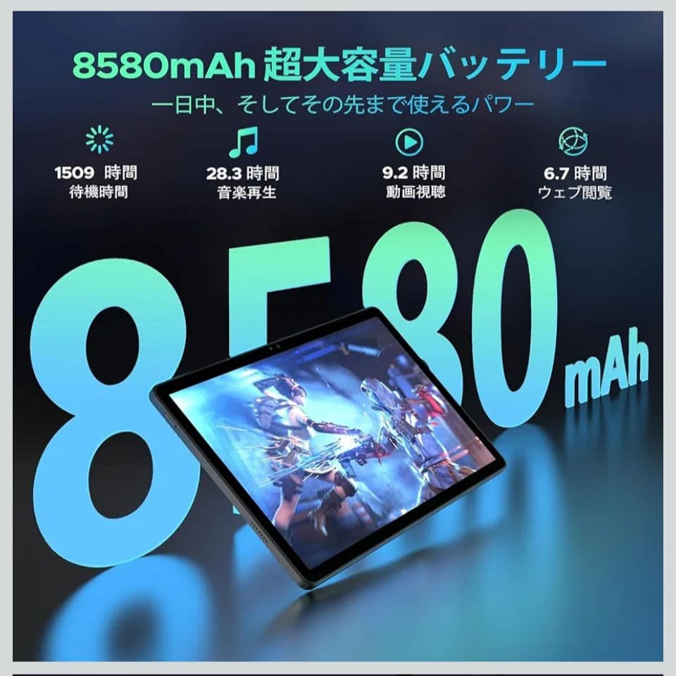 DOOGEE U11 android16 タブレット＋ガラスフィルム2枚セット