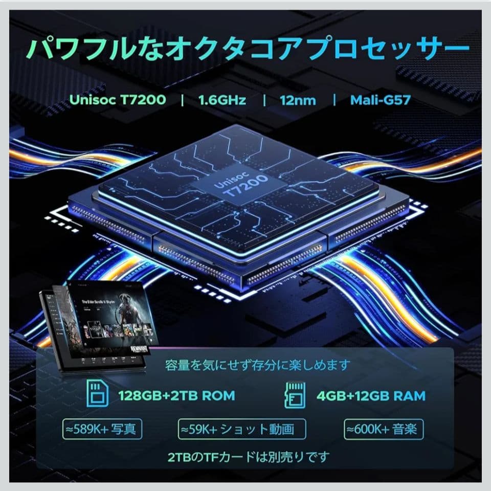 DOOGEE U11 android16 タブレット＋ガラスフィルム2枚セット