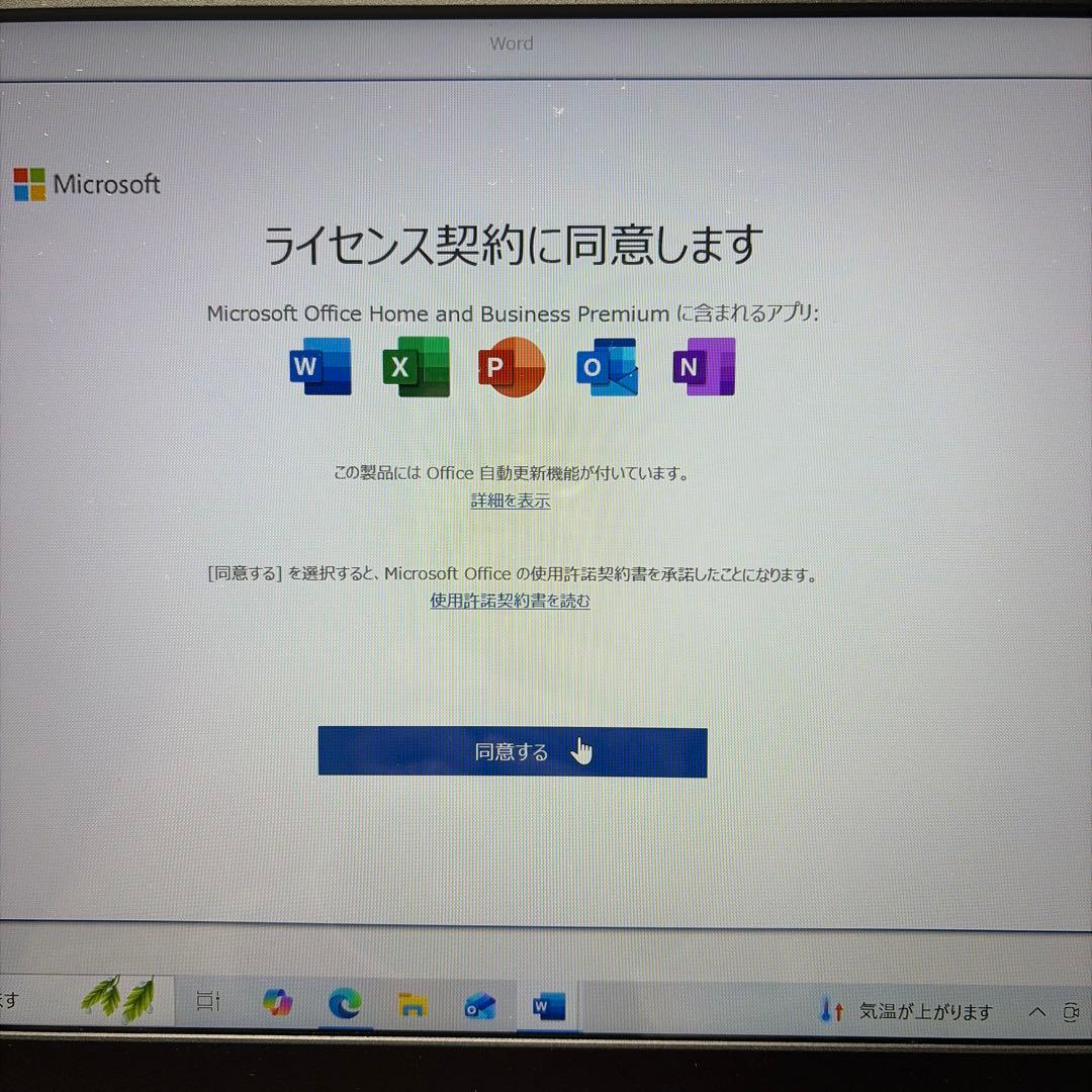 dynabook T75 赤ノートPC