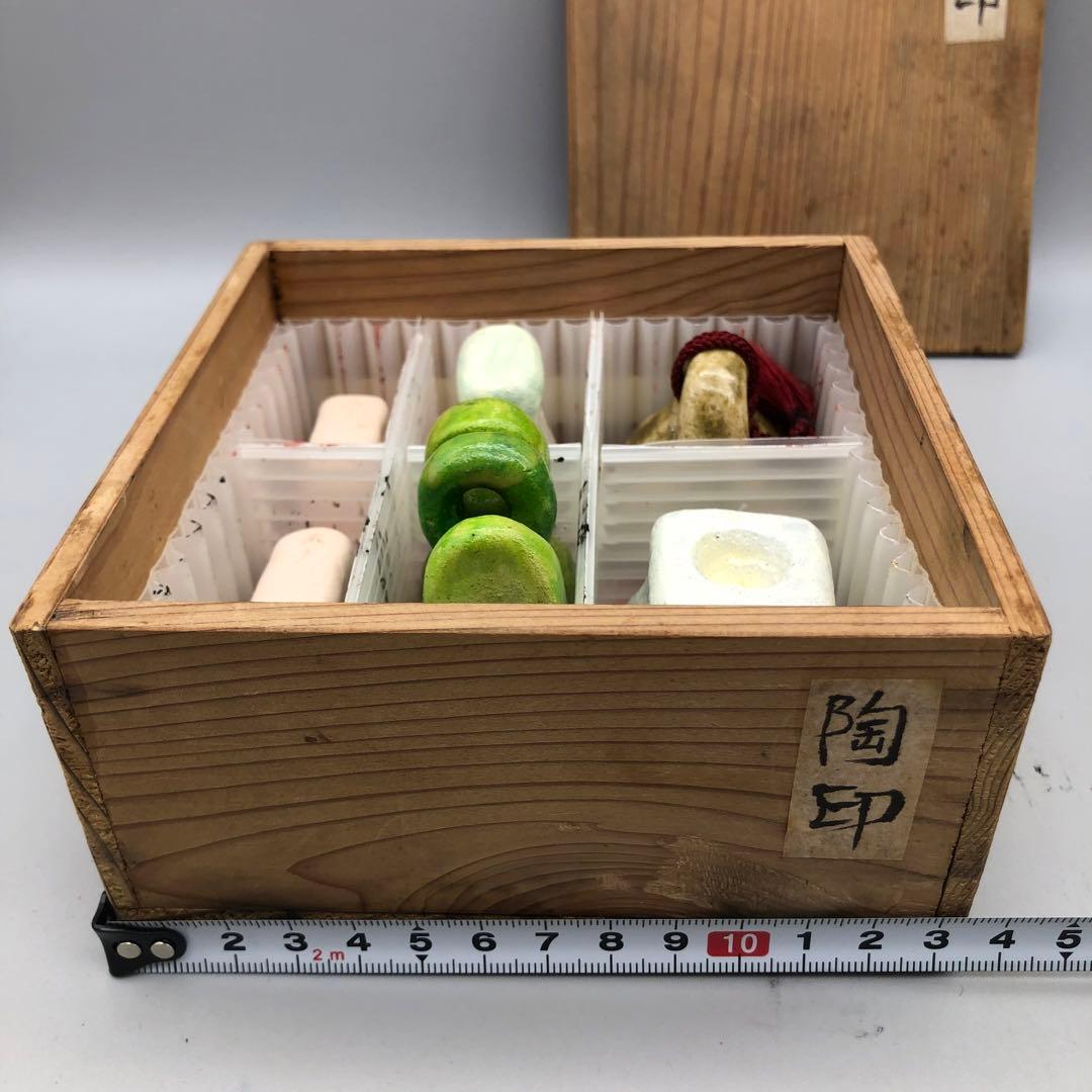 木箱入り陶印10点セット賀正元旦さる申年押し印伝統工芸アンティーク骨董品
