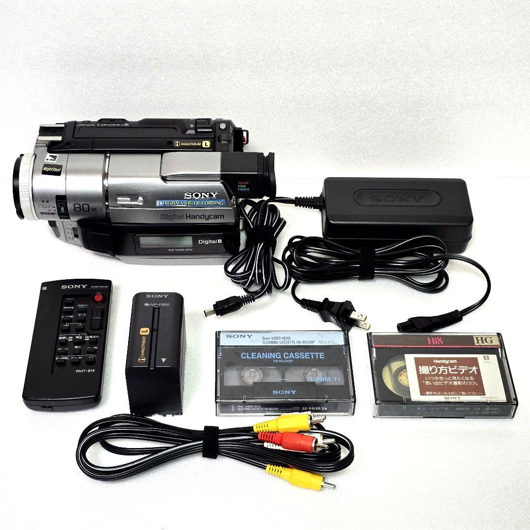 SONY ソニー Handycam DCR-TRV310 8ミリ ビデオカメラ