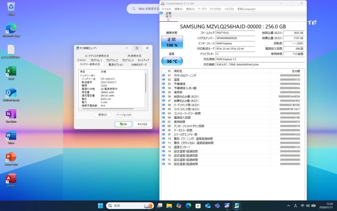 中古美品レッツノートSV1 i5 16G／256GB／Office2024